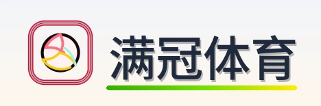 满冠体育 Logo